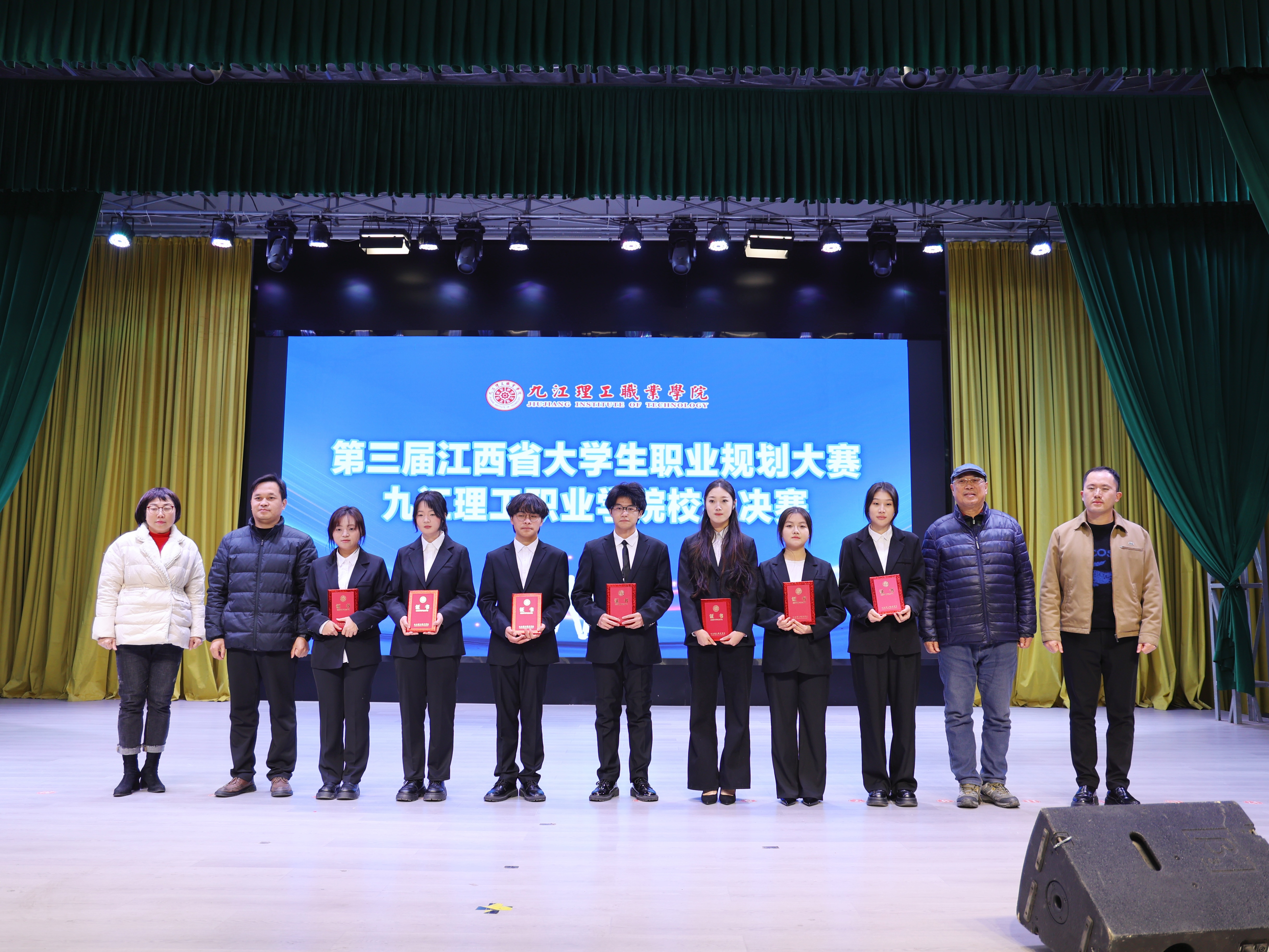 微信图片_20250107153906